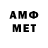 Метадон VHQ Ivgenia J