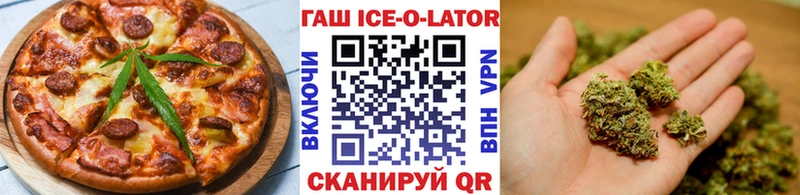наркота  Пойковский  mega ССЫЛКА  Печенье с ТГК конопля 