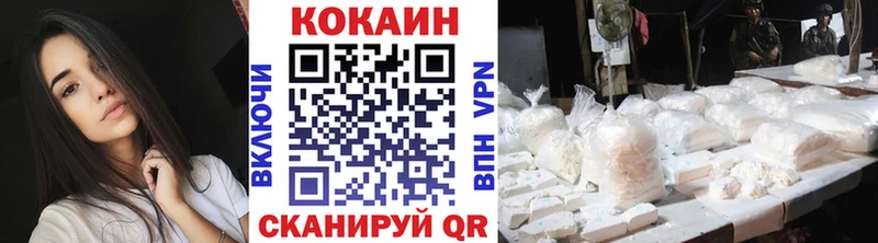 COCAIN Перу  кракен ссылки  Пойковский 