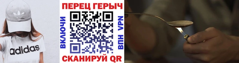 Героин VHQ  Пойковский 