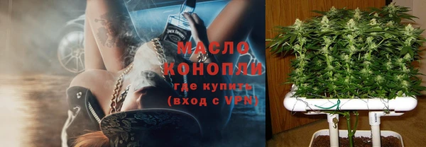 метадон Нязепетровск