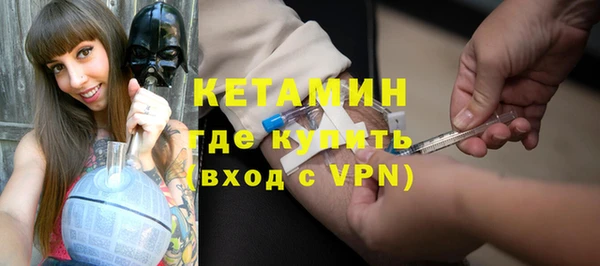 метадон Нязепетровск