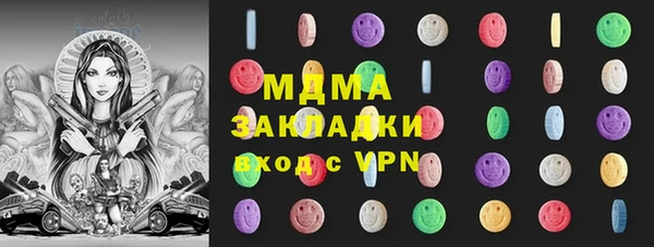 метамфетамин Алексин