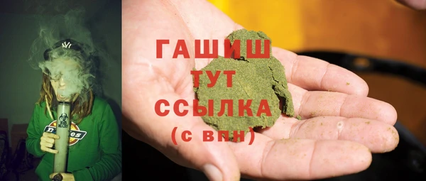кокаин Абаза