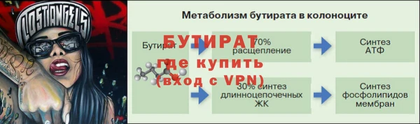 метадон Нязепетровск