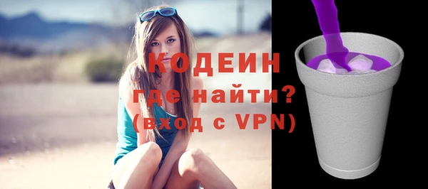 метадон Нязепетровск