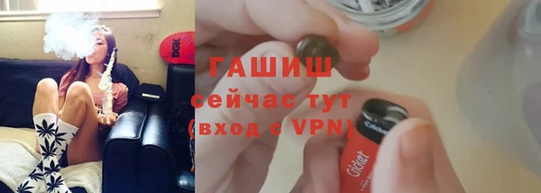 метамфетамин Алексин