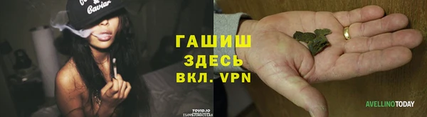 метамфетамин Алексин