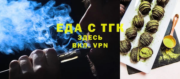 метадон Нязепетровск