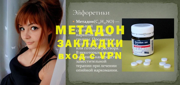 кокаин Абаза