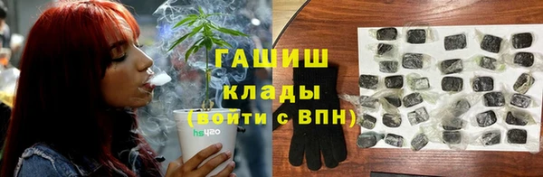 экстази Абдулино