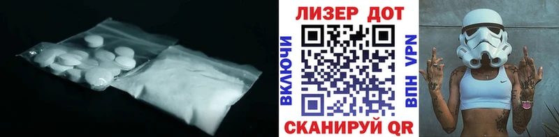 наркотики  Пойковский  ОМГ ОМГ зеркало  LSD-25 экстази ecstasy 