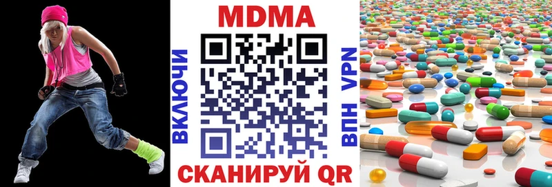 MDMA Molly  кракен вход  Пойковский 