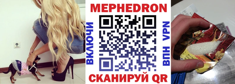 darknet официальный сайт  Пойковский  МЯУ-МЯУ mephedrone 