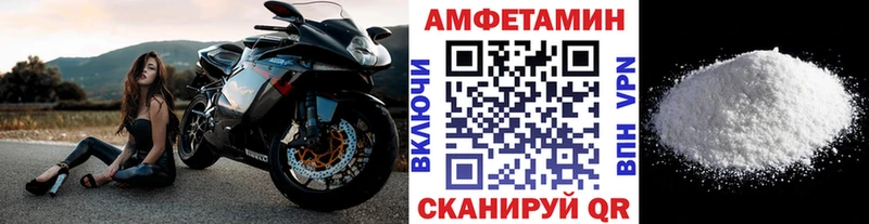 Первитин пудра Пойковский