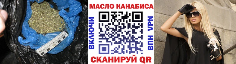 цена   Пойковский  ТГК вейп с тгк 